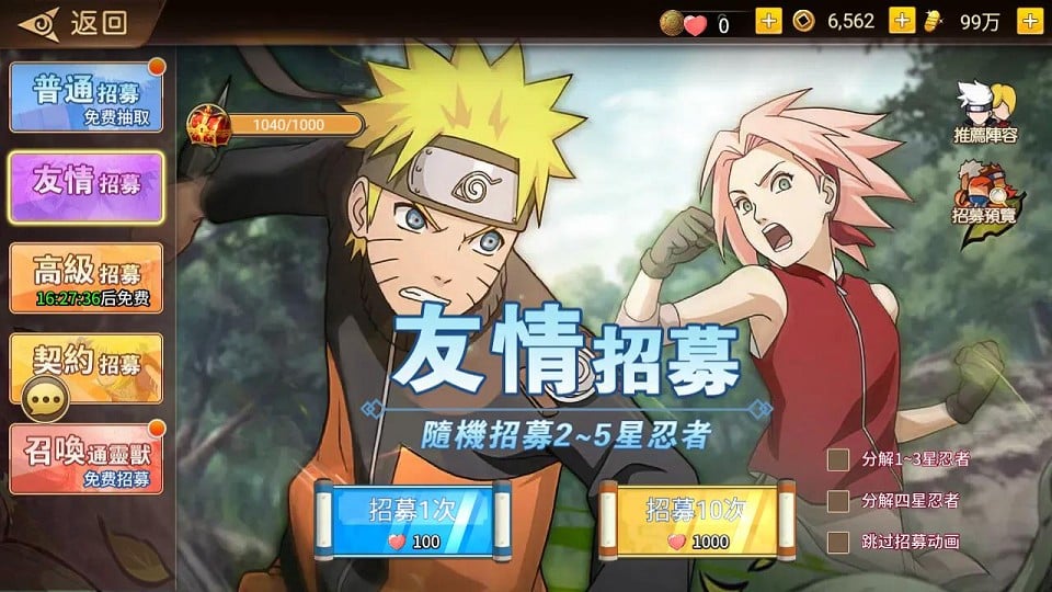 [手游源码] 火影忍者重生之太平洋堡垒战 新整理Linux手工服务端+GM授权后台+搭建教程