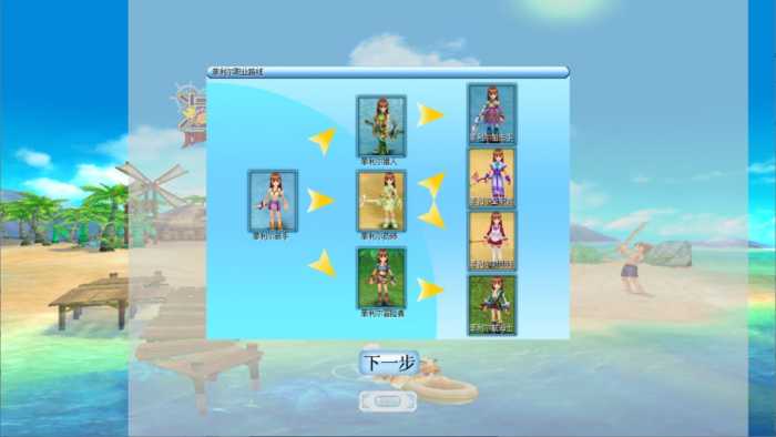 [手工架设] 2.5DQ版RPG端游【海盗王OL新春贺岁版】最新整理Win半手工服务端+网页注册+GM工具