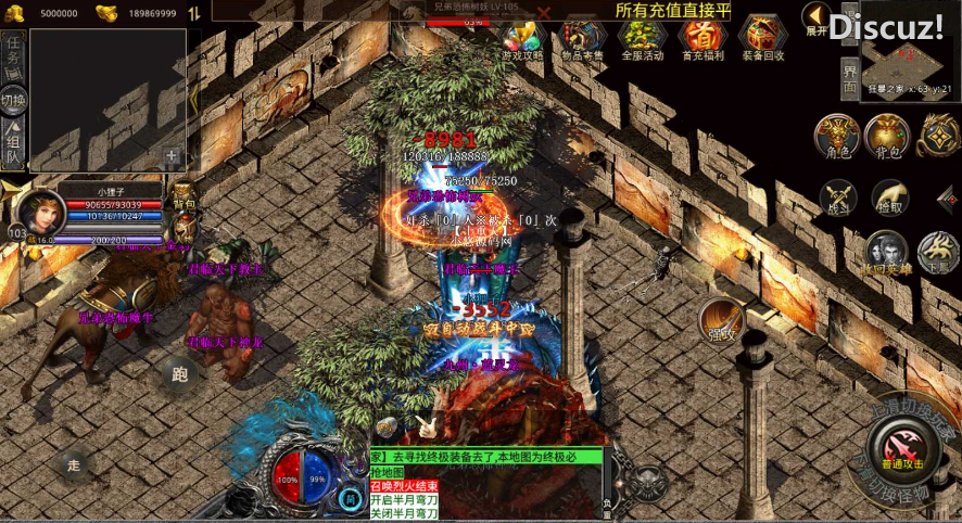 [手工架设] 【1.80邀月星王合击】XO三端引擎传奇手游WIN服务端+三端+架设教程