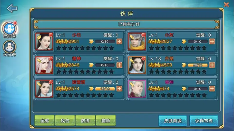 [手游源码] 青云志超变版Linux手工服务端+加解密工具+GM授权后台+安卓苹果双端+详细搭建教程