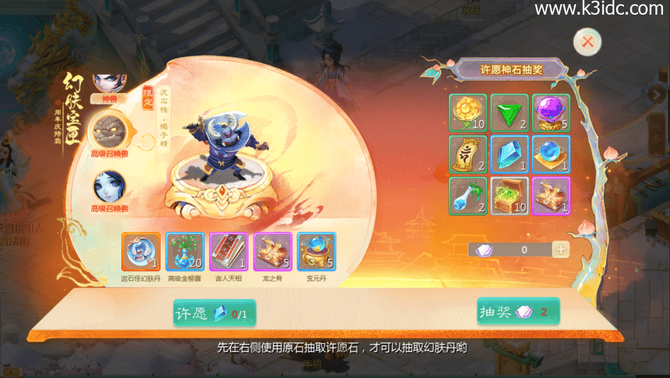 大话回合手游【最新引擎之缥缈超级闪现时空大作战】最新整理Linux手工服务端+安卓苹果双端+管理后台+详细搭建教程+视频教程