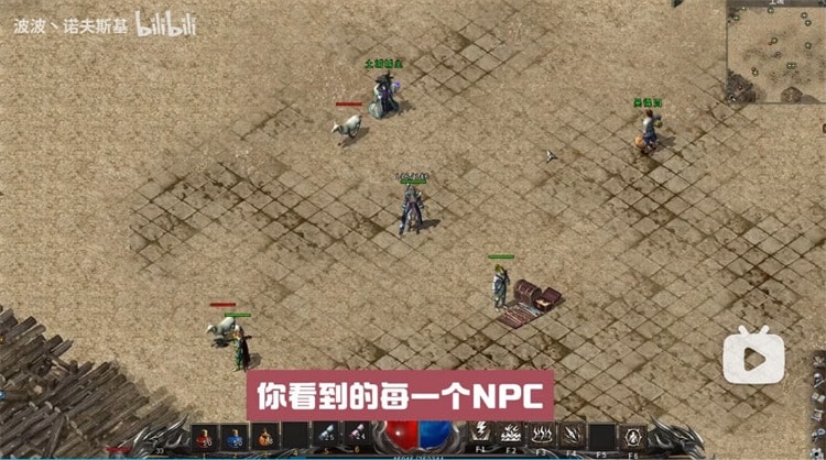 [一键安装] 相当优秀DM游戏十年一梦2.70免登陆修改版分享
