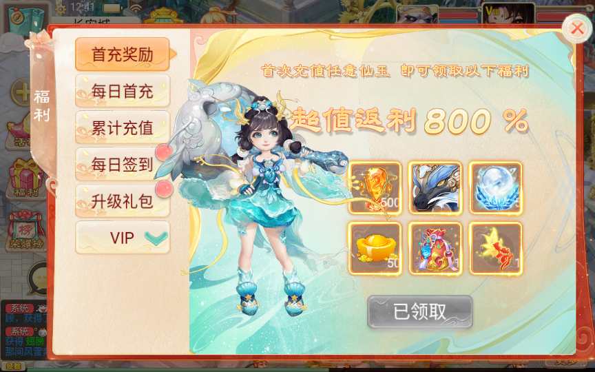 大话精品西游之月下长安 Win一键服务端+后台+教程