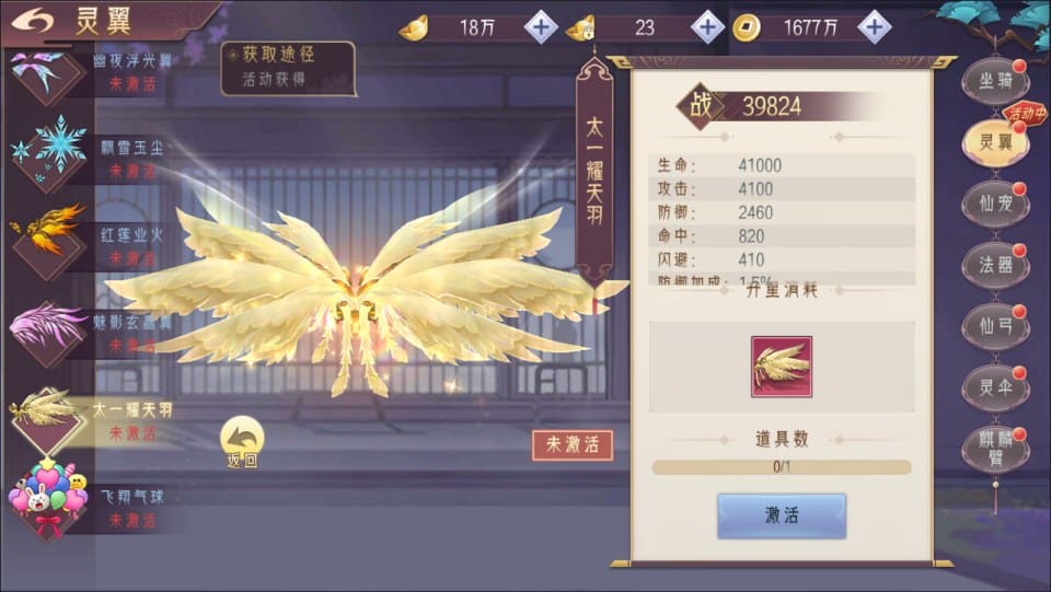 [手游源码] 逆见苍穹2-剑舞乾坤多区跨服版 新整理Win一键服务端+GM后台+教程