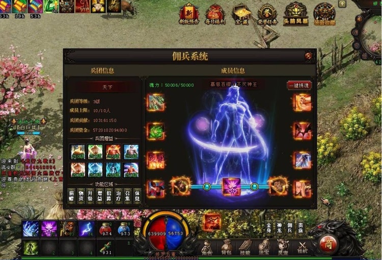 [一键安装] 龙行九歌Ⅱ暗黑来袭 DM暗黑 免登录 可完美断网游戏
