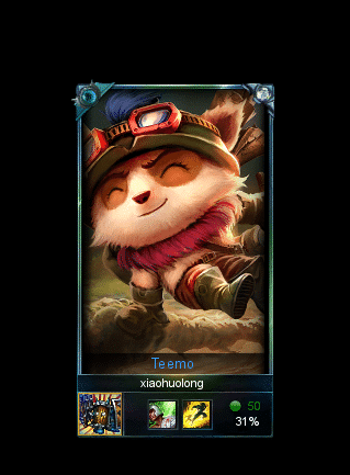 2012年英雄联盟LOL怀旧版服务端+客户端