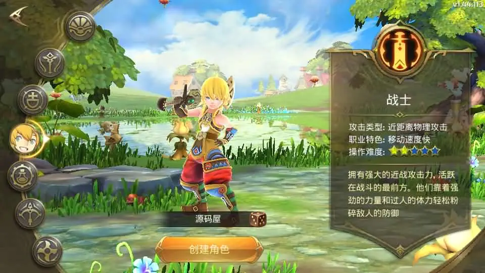 [手游源码] 龙之谷之飓风龙打金版 Linux手工服务端+GM后台+教程