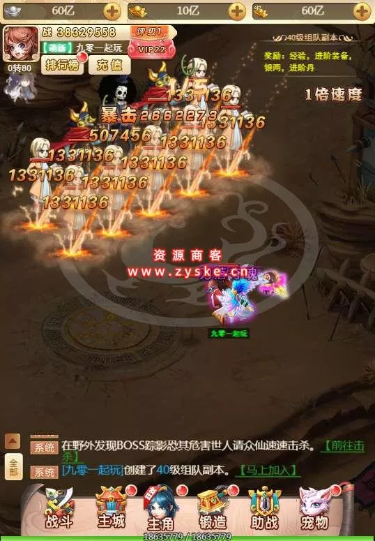 三网H5回合手游【海贼西游H5】2021整理一键即玩服务端+Linux手工服务端+GM后台+视频教程