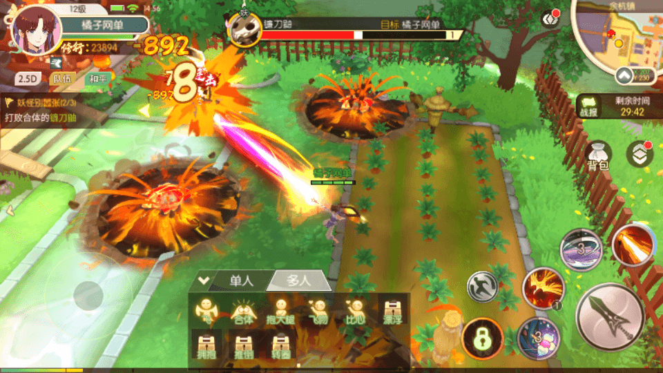 [手游源码] 3D【奇侠传内购修复版】最新整理Linux手工服务端+安卓+GM授权后台