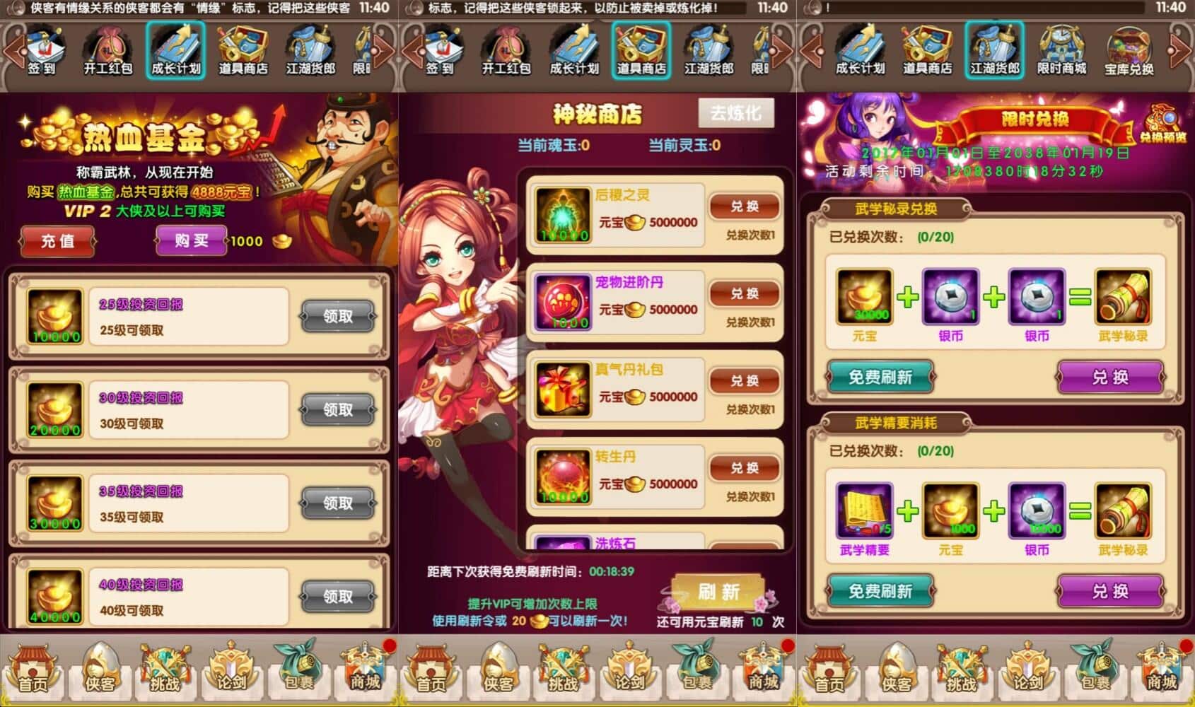 [手游源码] 【大宗师之热血Q传完整版】武侠卡牌回合手游+最新整理键服务端+多区跨服