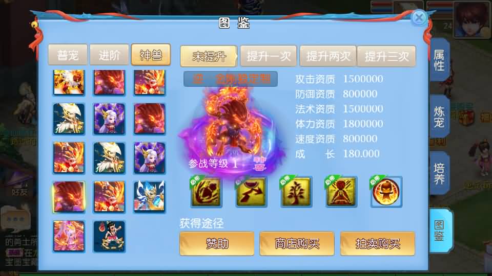 MT3换皮MH【逆战大海龟尊享挂机修复版】最新整理Linux手工服务端+安卓苹果双端+GM后台+全套源码+详细搭建教程