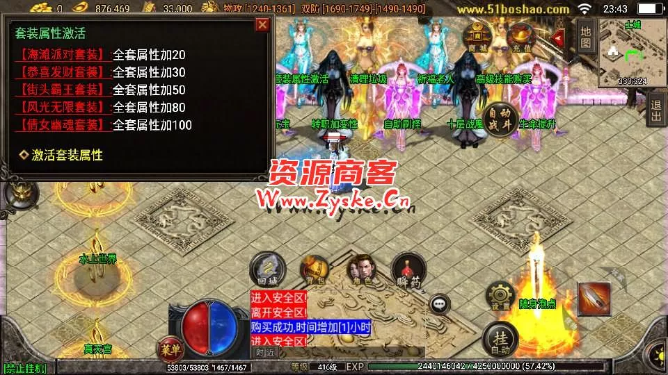 战神引擎传奇手游【倩女幽魂第二大陆微变[白猪3]】最新整理Win系复古服务端+安卓苹果双端+GM物品授权后台+详细搭建教程