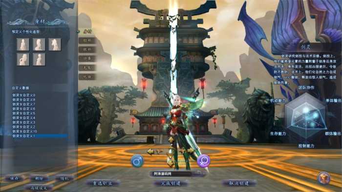 [手工架设] 3D魔幻RPG端游【完美国际151荣耀与新生十职业】最新整理Linux手工服务端+管理后台