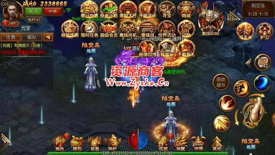【手游单机】白日门传奇手游【战神觉醒单职业】最新整理Win系特色服务端+安卓+GM后台+详细搭建教程