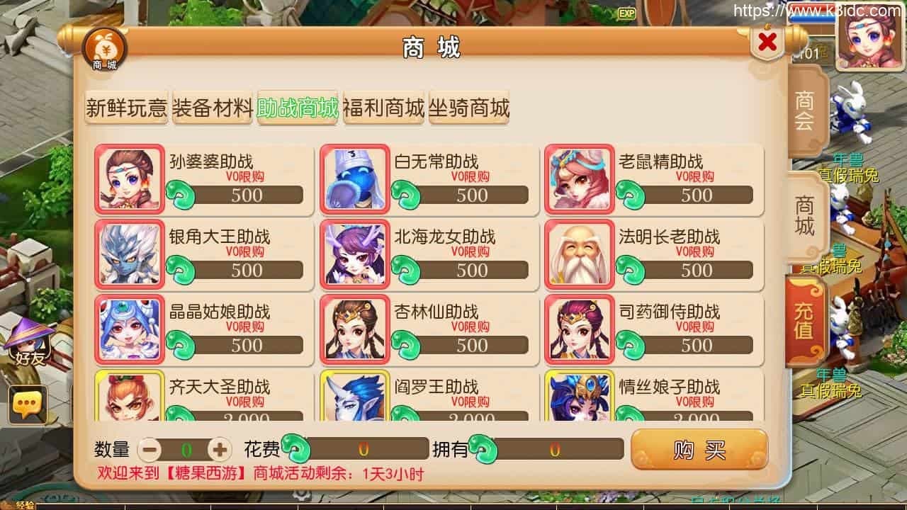 MT3换皮梦幻【云梦西游】最新整理Linux商业开服手工服务端+安卓苹果双端+GM后台+详细搭建教程+全套源码+赞助攻略