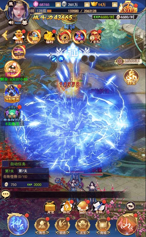斗破神H5 VM一键端+linux手工服务端+GM授权后台+单机/外网教程