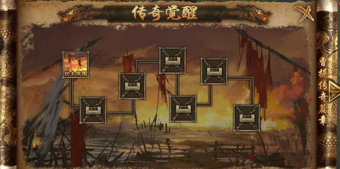 [一键安装] 攻城掠地页游真觉醒战车神兵珍宝单机一键端