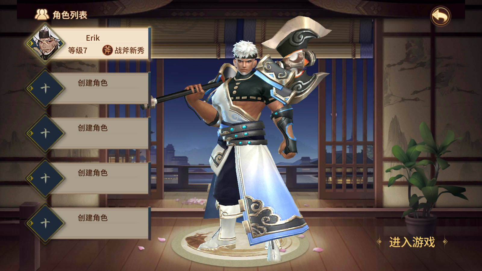 [手工架设] Docker游戏服务端【手游】【万灵山海】