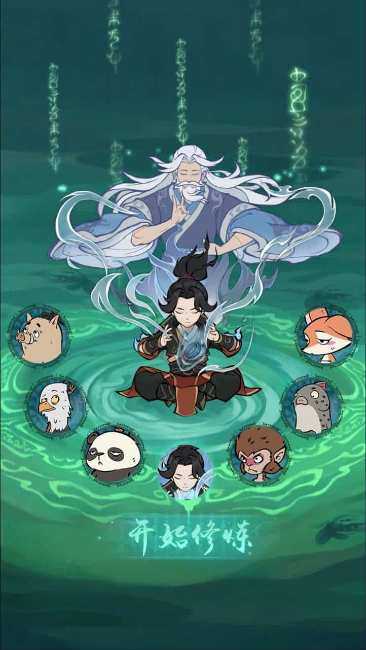[手游源码] 开箱子手游【魔道修仙代金券内购多区最终版】5月最新整理Ubuntu手工服务端