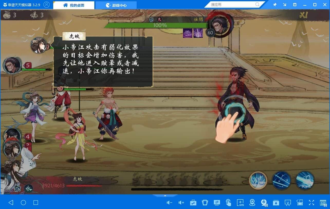 [亲测能玩] 【山海奇幻录】单机版虚拟机一键端GM后台视频教程安装简单绝美画风