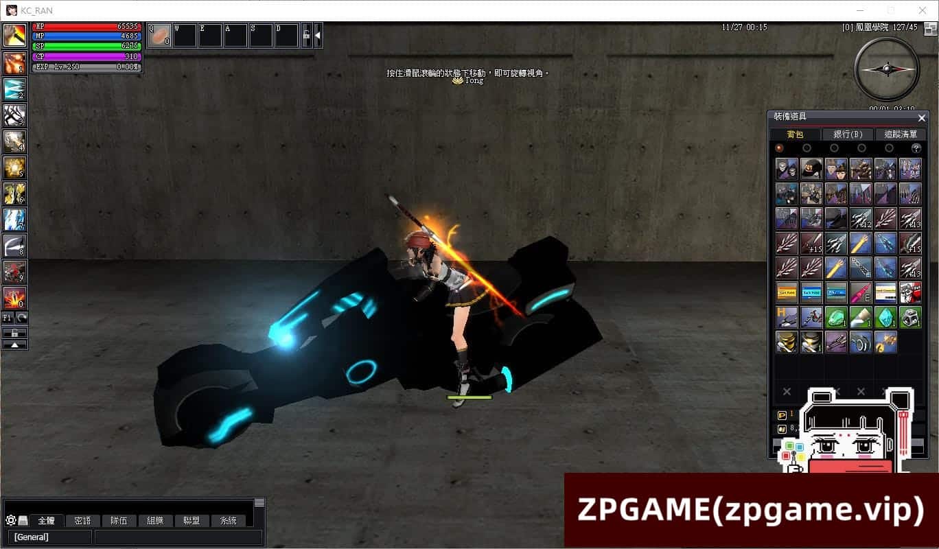 [端游源码] 乱OL EP11端9职业 单机版VM一键端GM可刷物品道具带视频教程