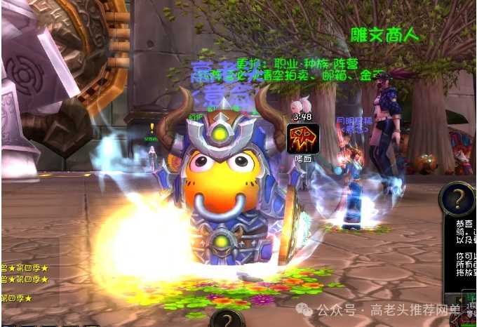 [一键安装] 自费999DKP购买，无人数限制魔兽世界爱丽丝端，求加精