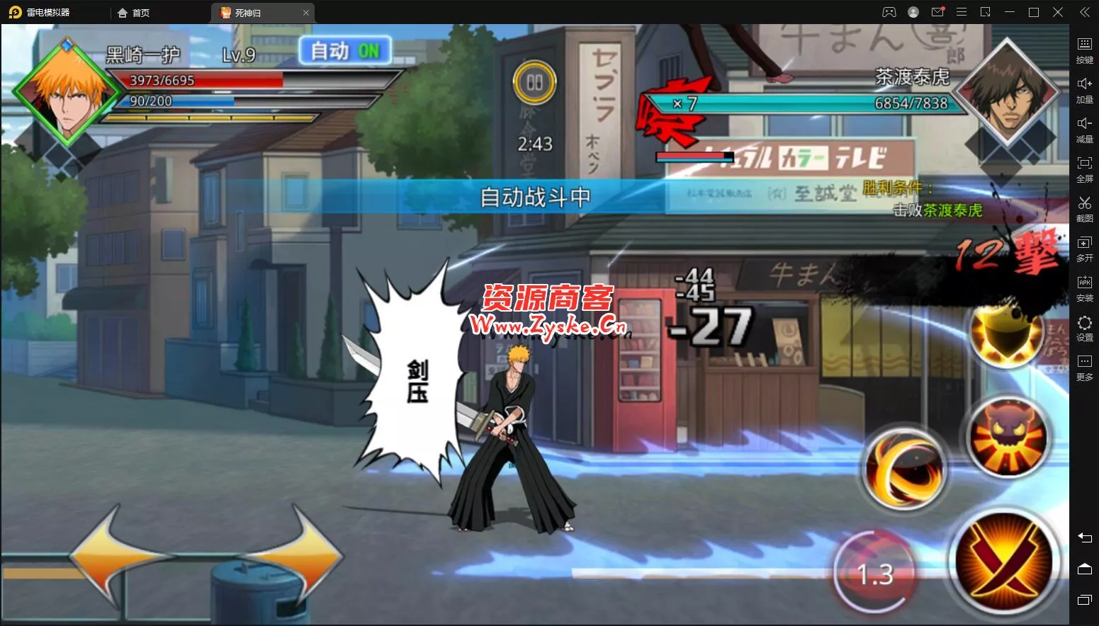 无限纷争【死神觉醒】 liunx 手工端+授权后台+安卓+配套教程 亲测