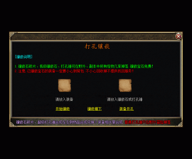 [一键安装] 12月最新-至暗时刻-全职高手-灵境杀戮-假人单职业-翎风