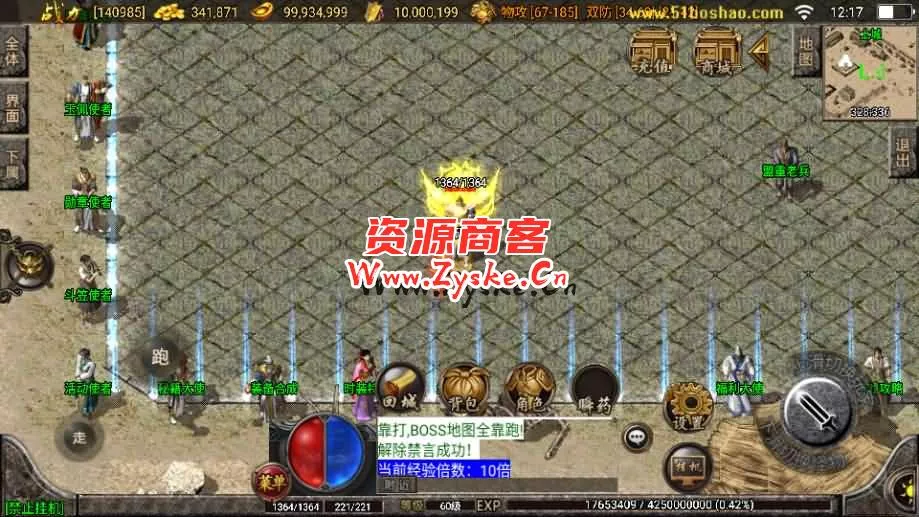 战神引擎传奇手游【贪玩复古1.76赤月雷霆三职业完整版】最新整理Win系复古服务端+安卓苹果双端+GM授权后台+详细搭建教程