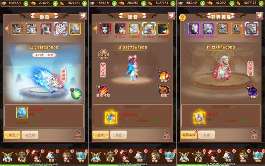 三网H5游戏【西游之神藏树H5】最新整理Linux手工服务端+GM授权后台+详细搭建教程+视频教程