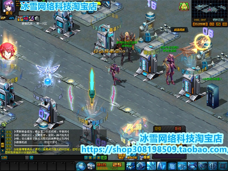 PC网游单机版机战同步管芳客服端超级机体一键端。支持win7/win10无需虚拟机