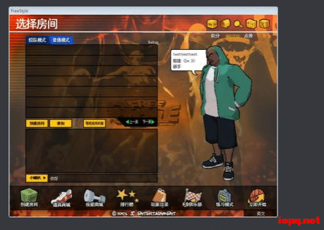 街头篮球 （完整源代码（服务器 + 客户端 + 资源）