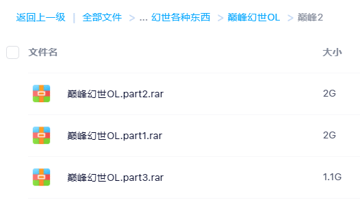 傲游截图20250613183326.png