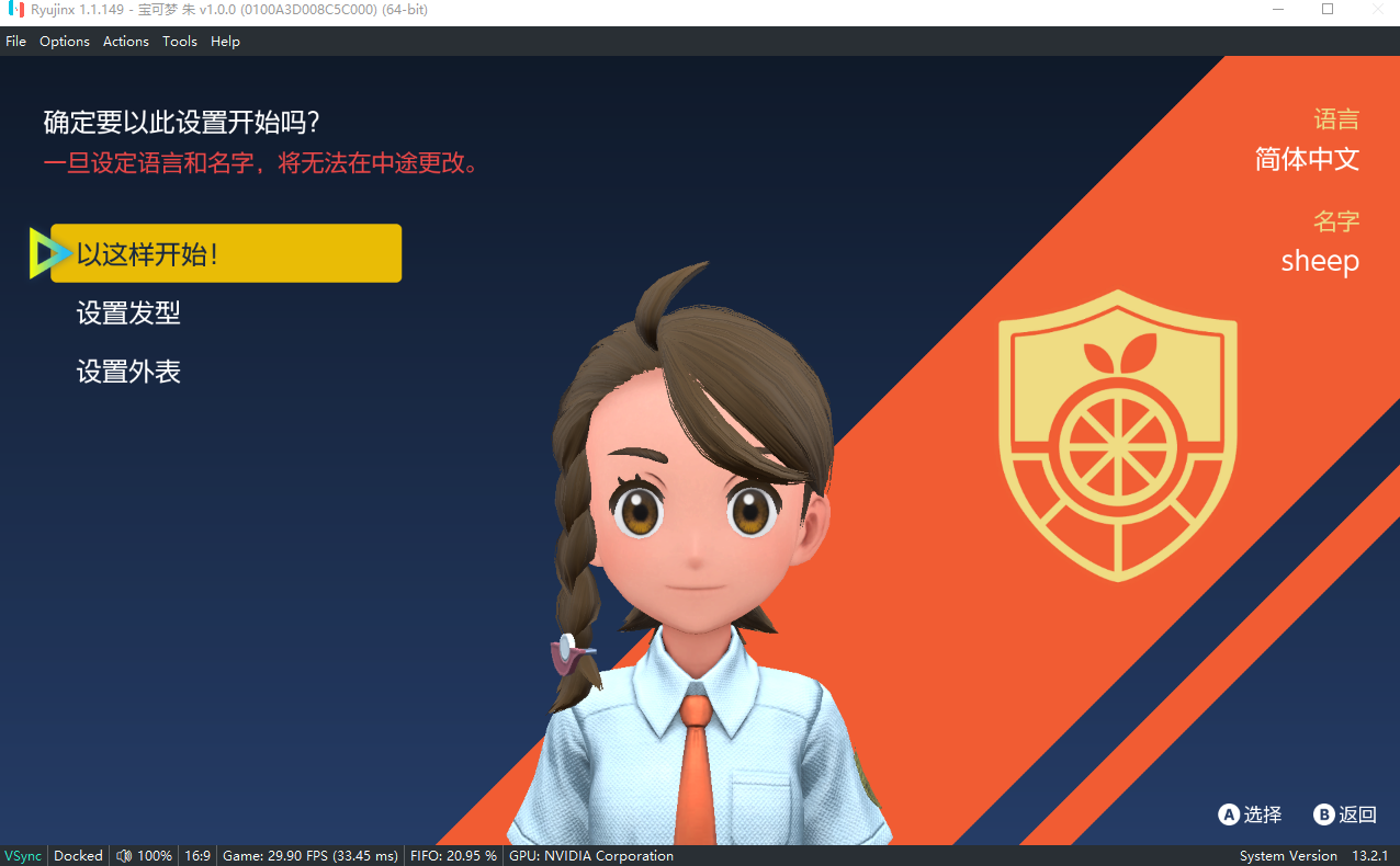 【PC单机】口袋妖怪 朱（Pokemon Scarlet）中文版