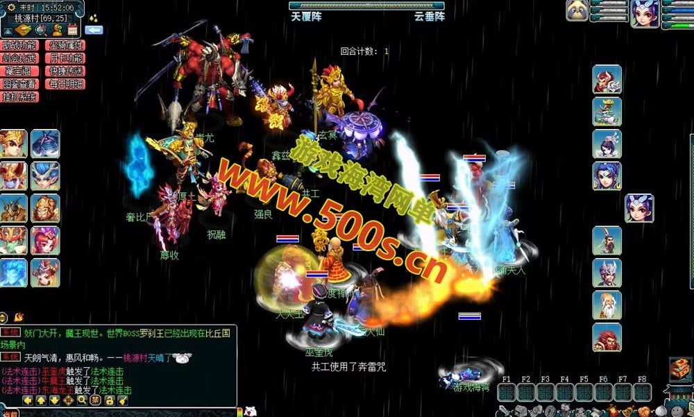 梦幻吊游版九黎城16门修复版梦幻西游单机带助战源码外网
