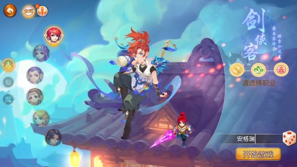 [手工架设] 梦三年尊享挂机版