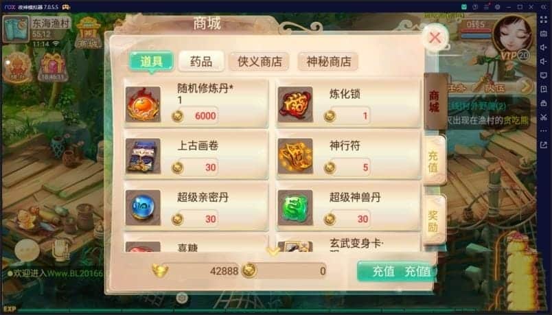 [一键安装] 逍遥牛牛西游手游单机版西游完整一键服务VM镜像端GM网单