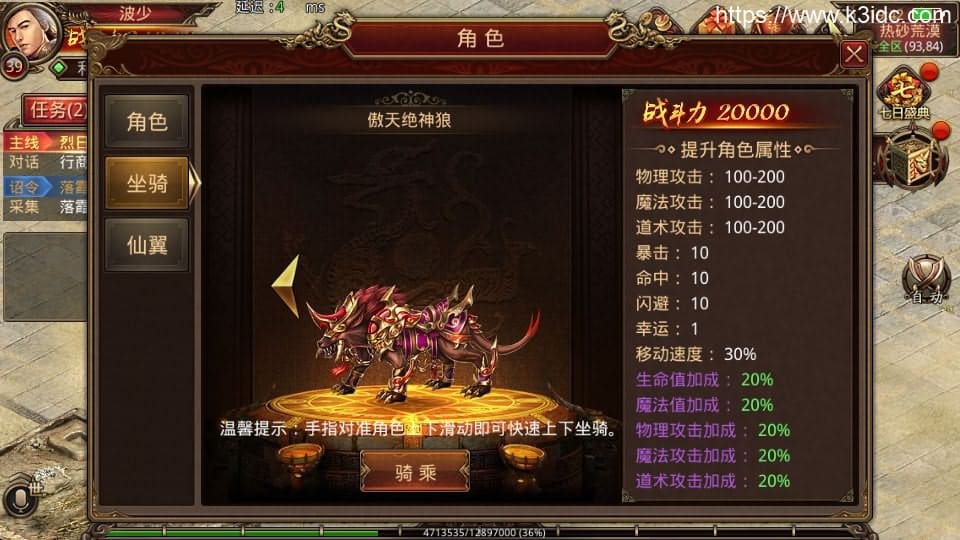 传世手游【烟雨骑战传世】最新整理Linux手工服务端+安卓苹果双端+GM授权物品后台+详细搭建教程