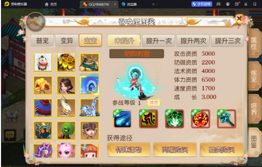 [手工架设] MT3换皮，【醉逍遥】微变版本单机一键端，网页GM后台
