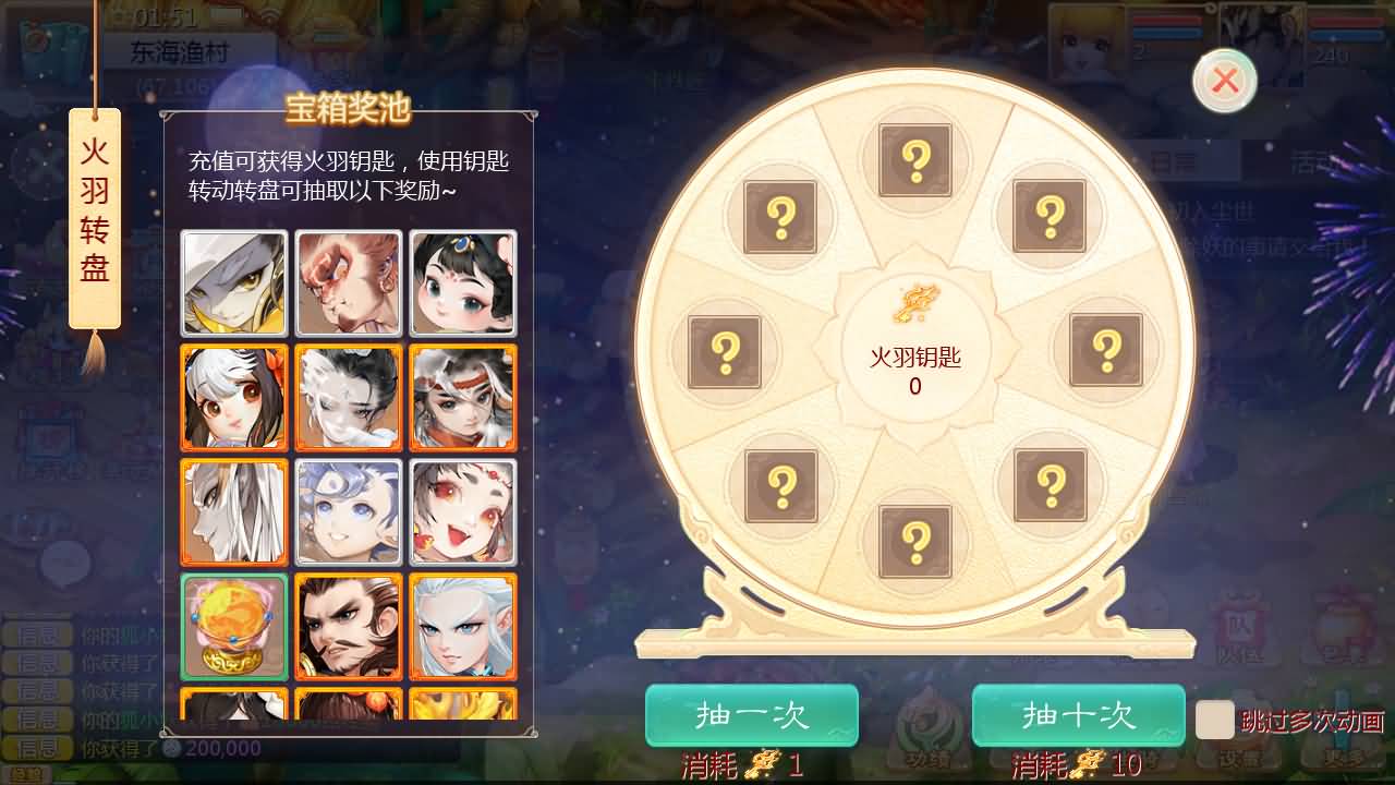 [手工架设] 大话回合手游【缥缈西游之神族后裔】最新整理Linux手工服务端GM