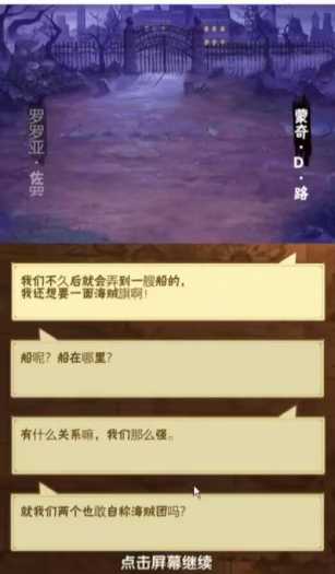 [一键安装] 草帽大冒险 免虚拟机一键端GM后台+全物品元宝回合制抽卡游戏