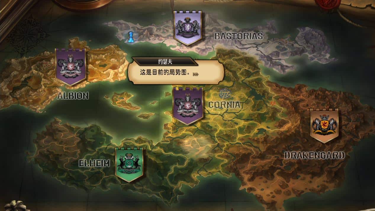【模拟器】圣兽之王（Unicorn Overlord）整合中文版-七玩网资源站