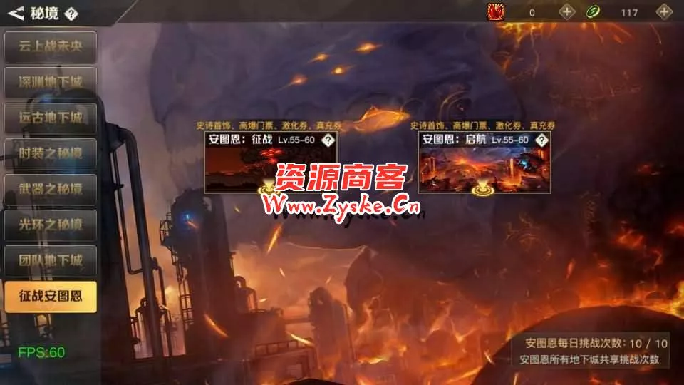 横版闯关手游【勇士远征2D阿拉德[1.5]】最新整理Linux手工服务端+安卓苹果双端+WEB管理后台+详细搭建教程