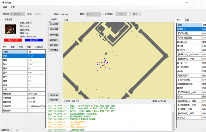 [一键安装] 全新仿韩引擎提前发布！！！！-七玩网