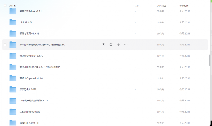 [一键安装] 《单机》分享一些PC端游单机合集
