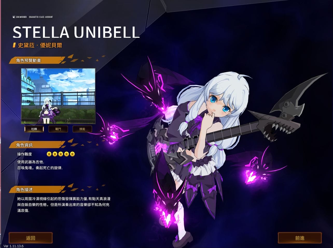 [一键安装] 灵魂武器花嫁72级完美修正版 新整理VM一键端+win服务端+客户端+搭建教程+修改工具