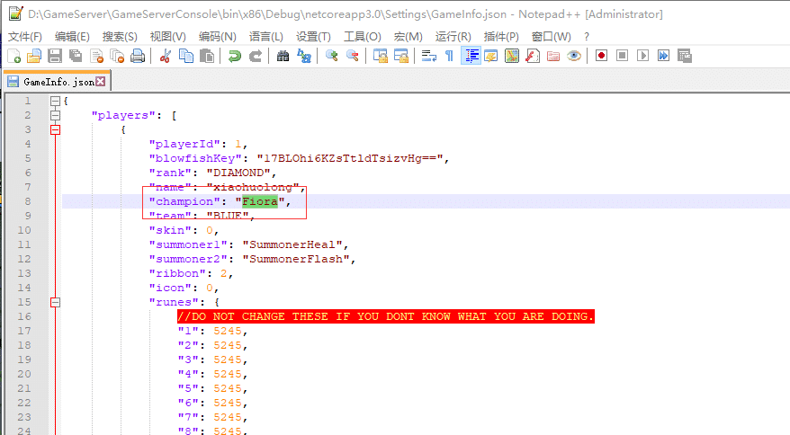 2012年英雄联盟LOL怀旧版服务端+客户端
