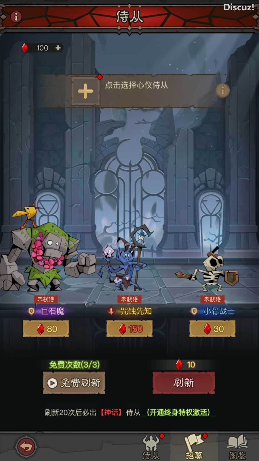 [手游源码] 【毛起闪代金券内购完整版】放置RPG刷宝手游Linux服务端+CDK授权后台+本地注册