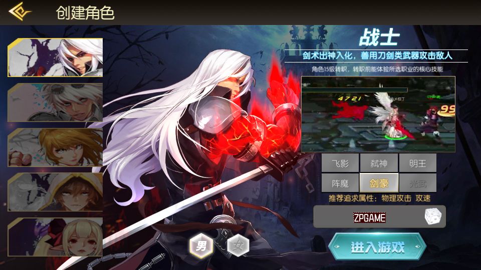 [手游源码] 全明星之武圣觉醒阿拉德之怒 新整理VM一键端+Linux手工服务端+后台+搭建教程