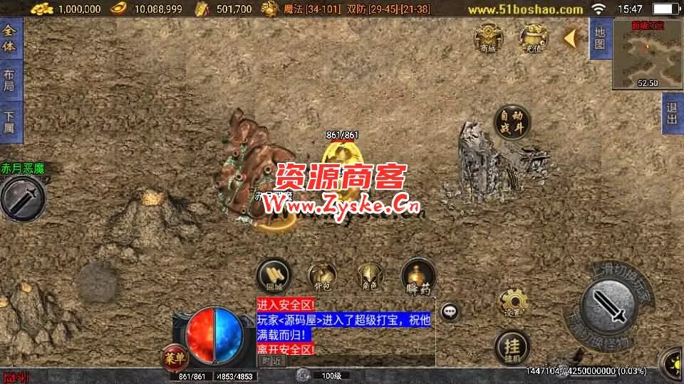 战神引擎传奇手游【战神之刃白猪3.1】最新整理WIN系特色服务端+安卓苹果双端+GM授权物品后台+详细搭建教程